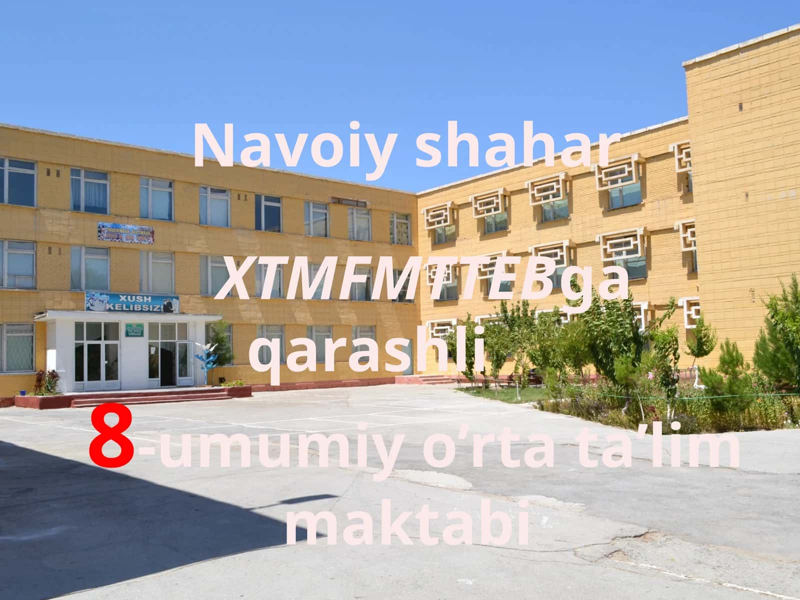 Huquq tarmoqlari