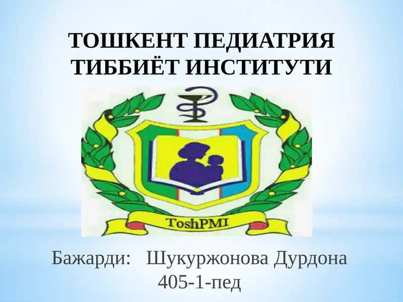 Куйдирги (Anthrax)