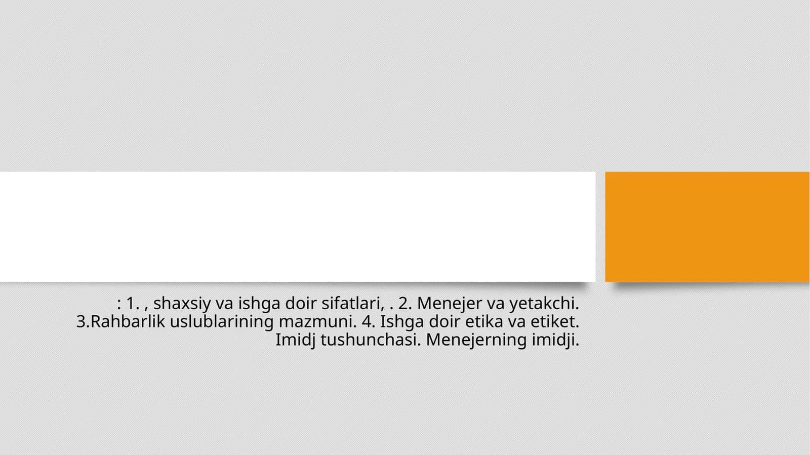 Menejerlik