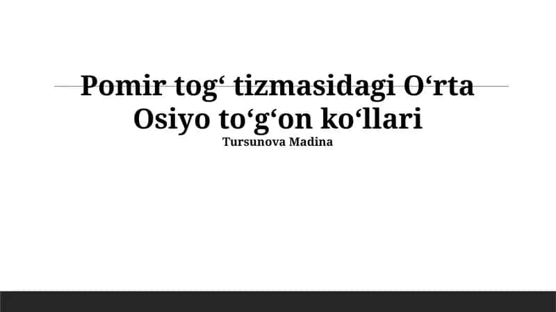 Pomir togʻ tizmasidagi Oʻrta Osiyo toʻgʻon koʻllari