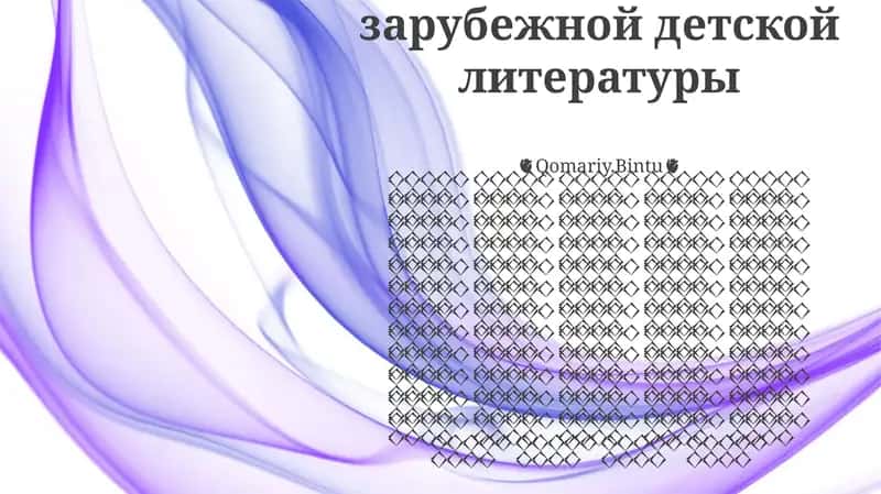 Сюрреалистические пейзажи и невозможные миры