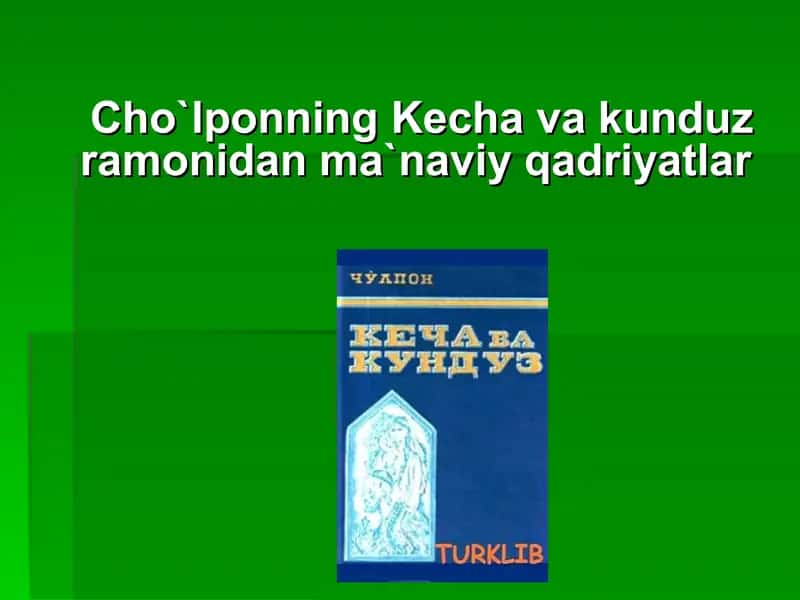 Kecha va Kunduz