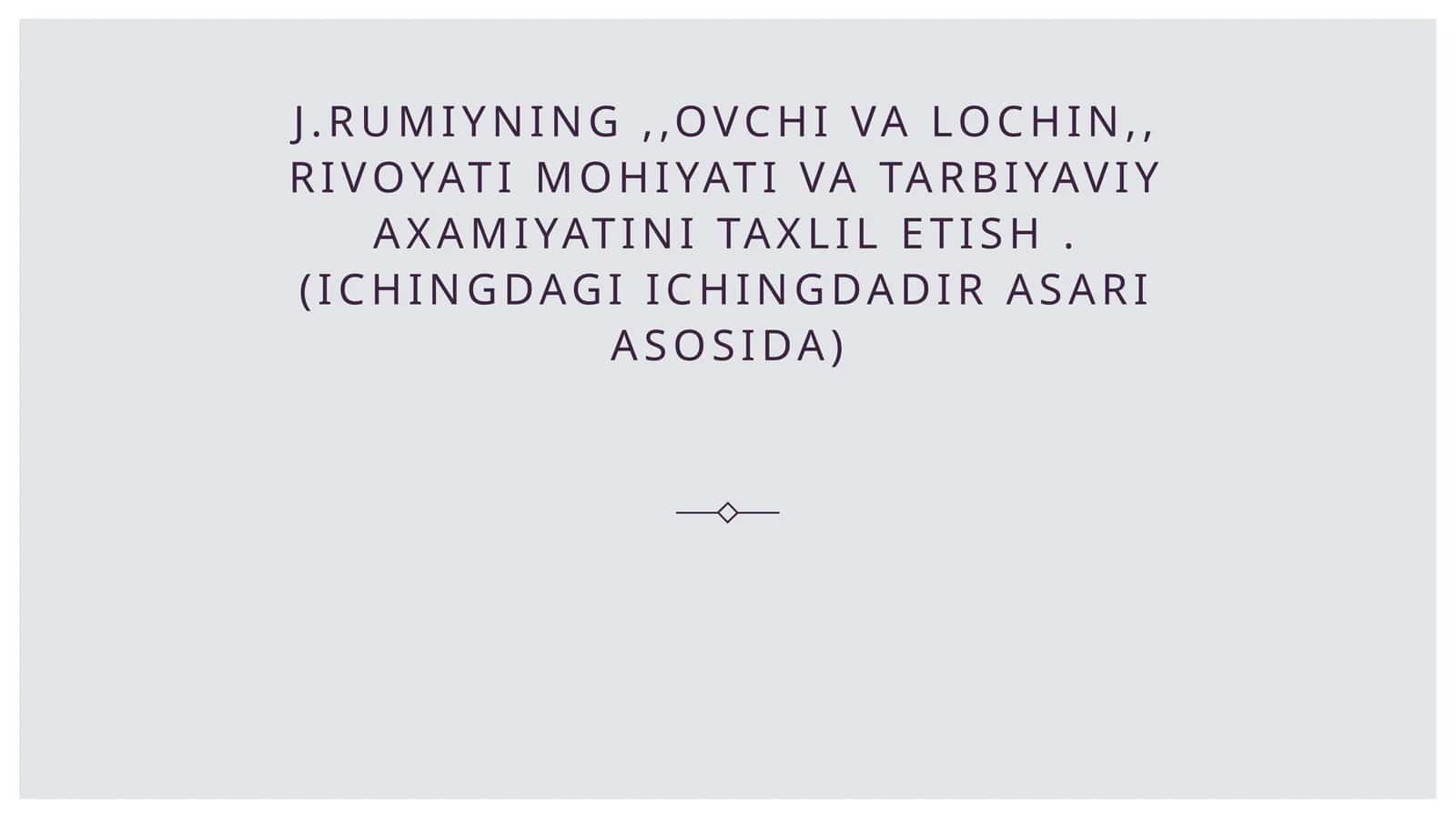 Rumiyning "Ovchi va lochin" rivoyati