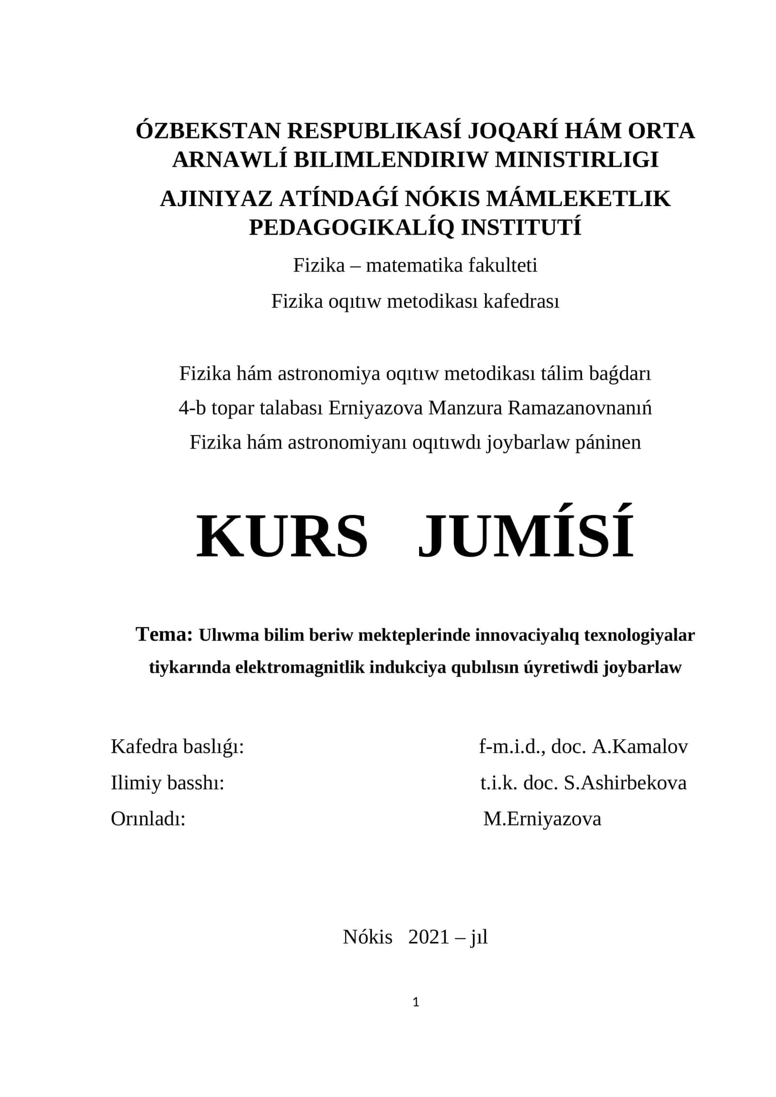Fizika hám astronomiya oqıtı