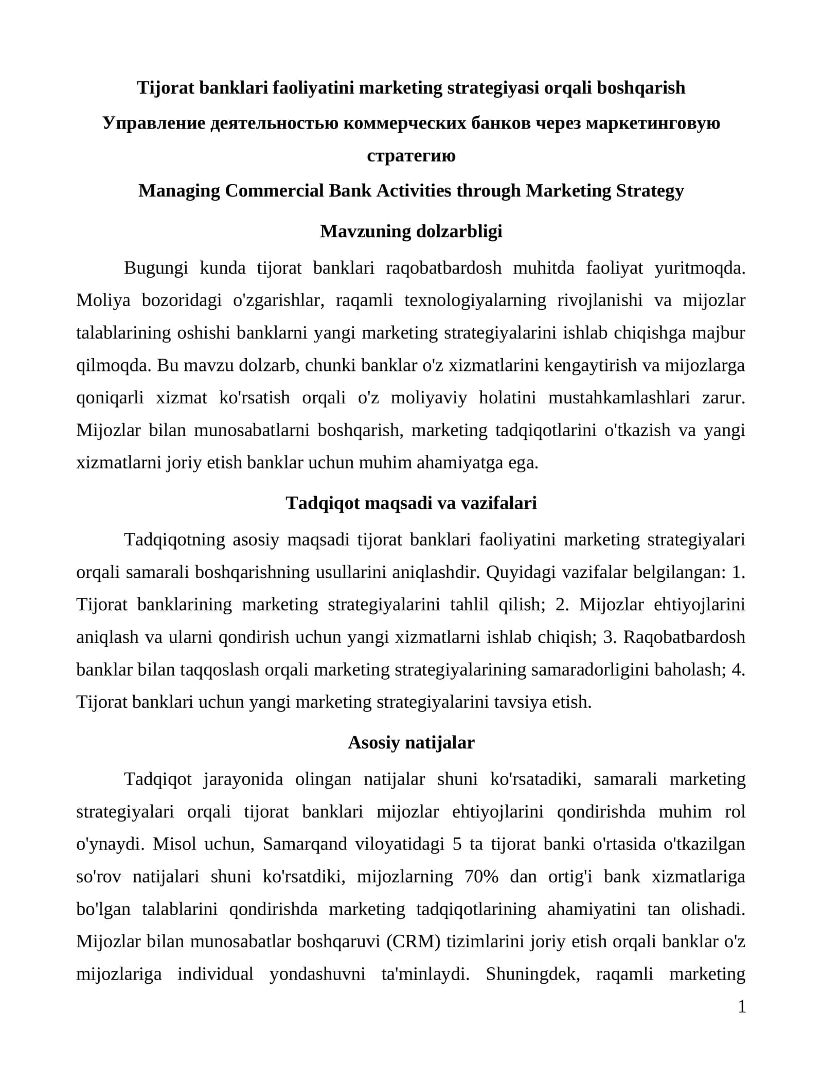 Tijorat banklari faoliyatini marketing strategiyasi orqali boshqarish