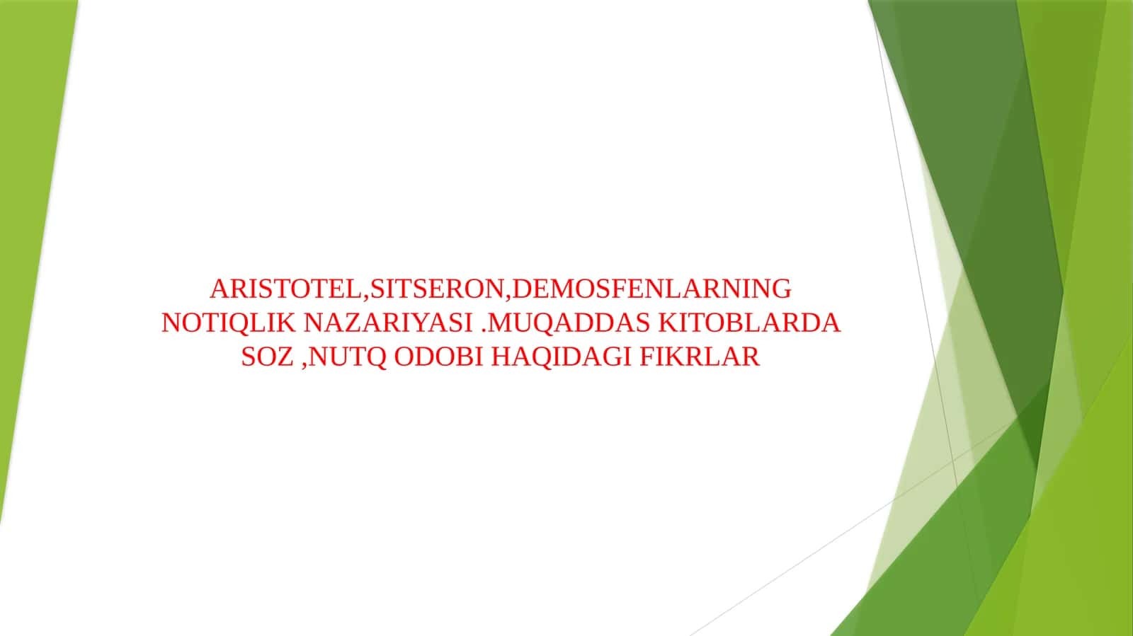 ARISTOTEL,SITSERON,DEMOSFENLARNING NOTIQLIK NAZARIYASI .MUQADDAS KITOBLARDA SOZ ,NUTQ ODOBI HAQIDAGI FIKRLAR)