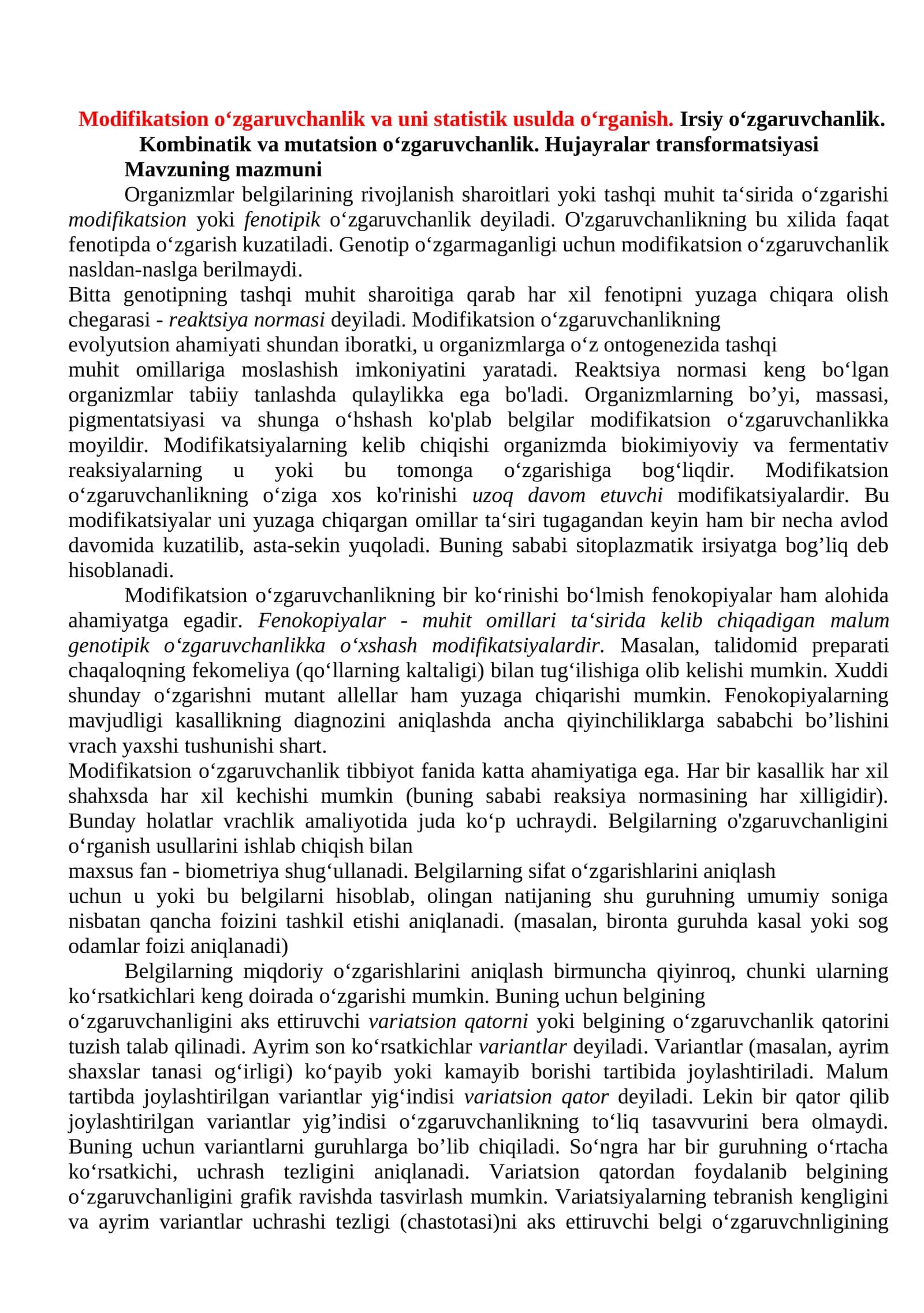 Modifikatsion o‘zgaruvchanlik va uni statistik usulda o‘rganish. Irsiy o‘zgaruvchanlik. Kombinatik va mutatsion o‘zgaruvchanlik. Hujayralar transformatsiyasi