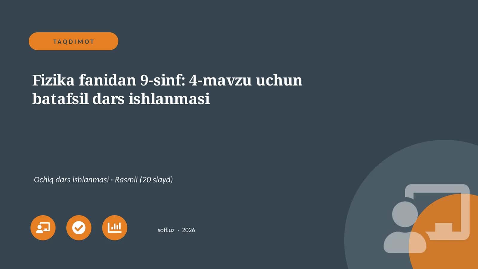 Fizika fanidan 9-sinf: 4-mavzu uchun batafsil dars ishlanmasi