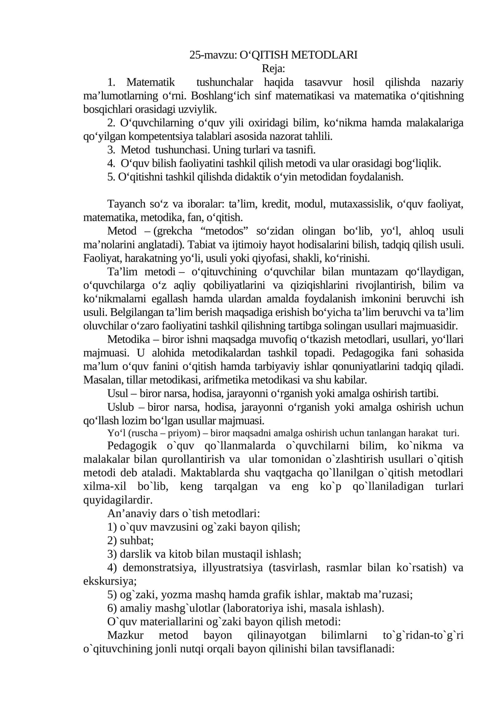 25-mavzu: O‘QITISH METODLARI