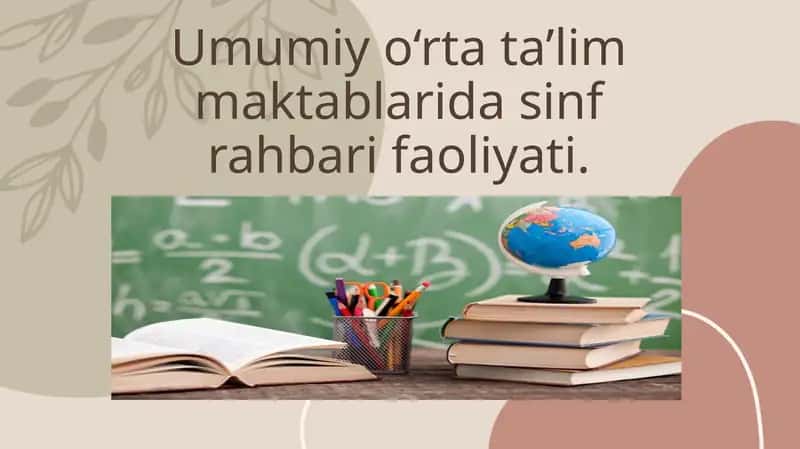 Umumiy o‘rta ta’lim maktablarida sinf rahbari faoliyati