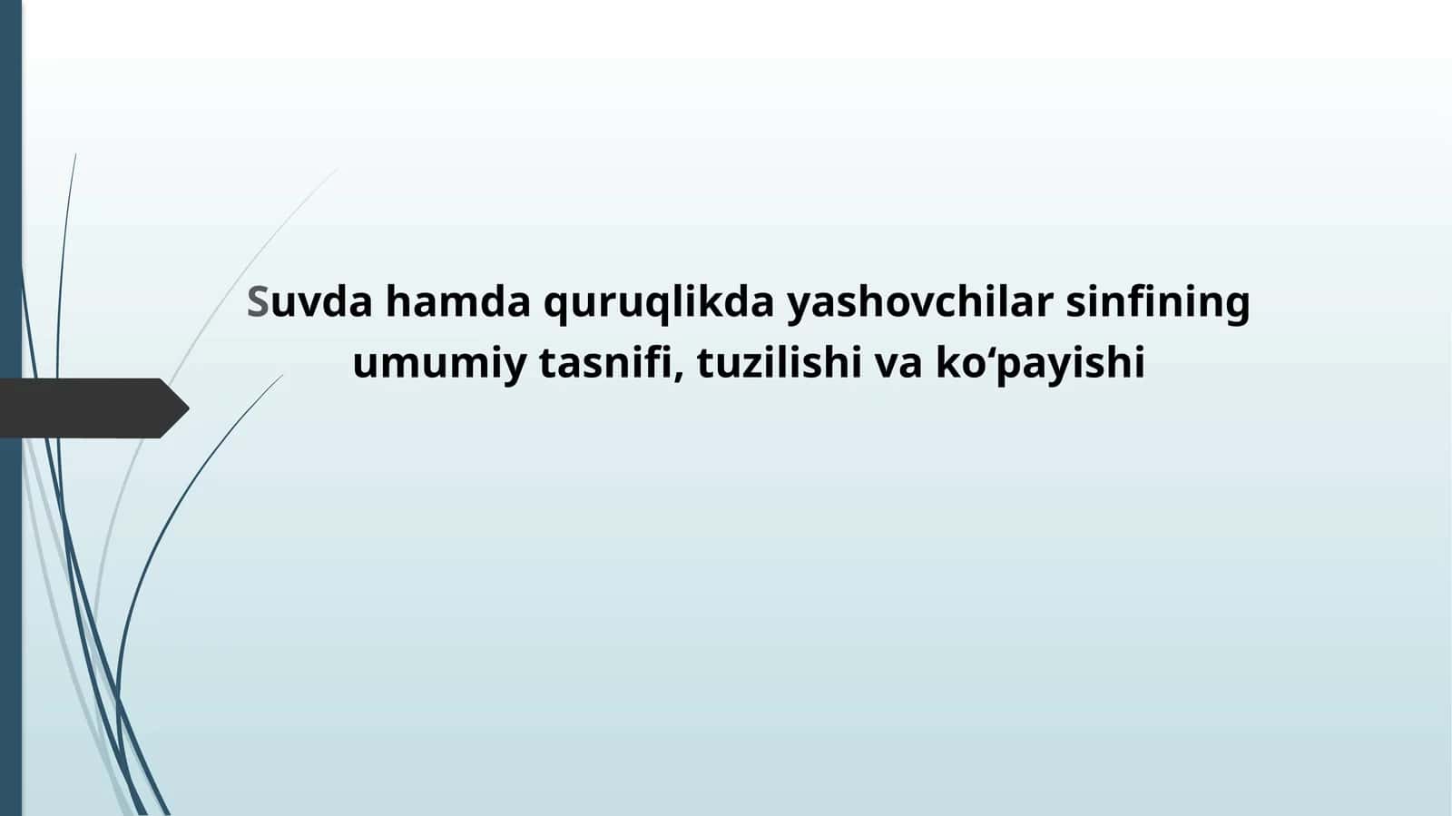 Suvdahamdaquruqlikdayashovchilarningumumiytasnifi