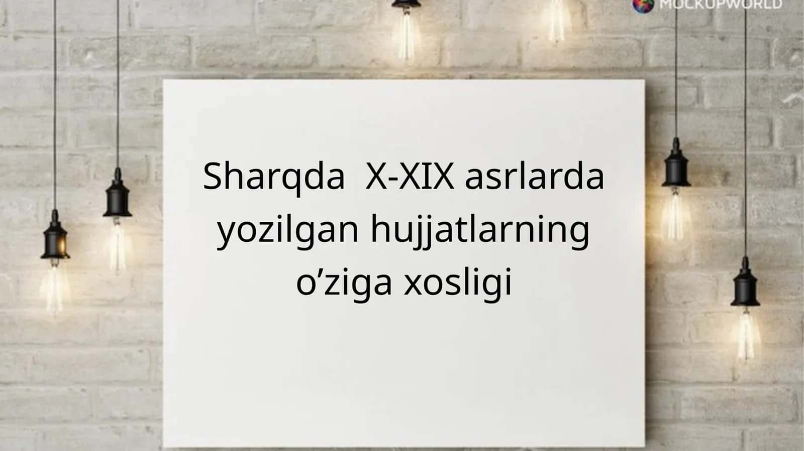 Hujjatchilik Tarixi