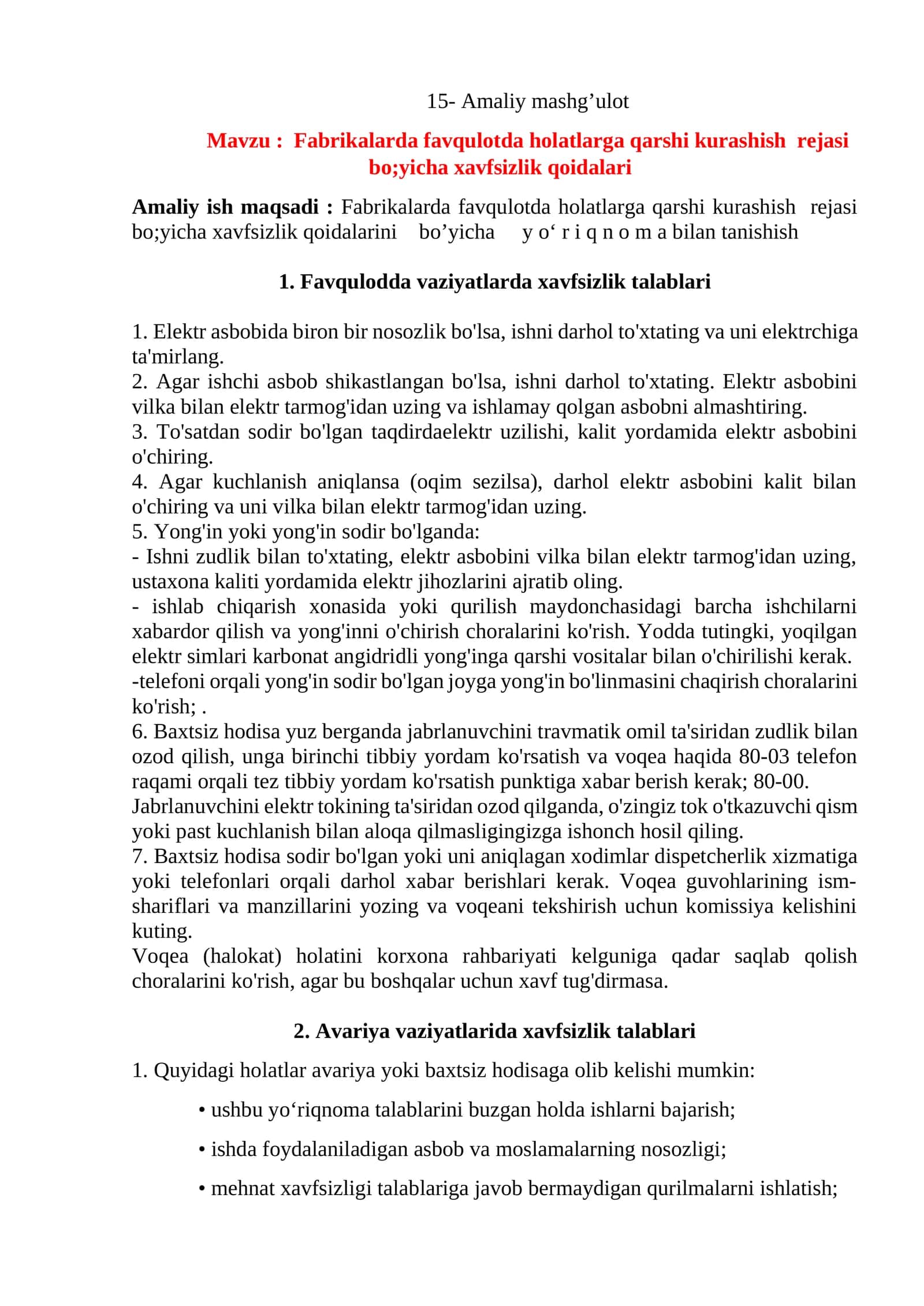 Fabrikalarda favqulotda holatlarga qarshi kurashish rejasi bo;yicha xavfsizlik qoidalari