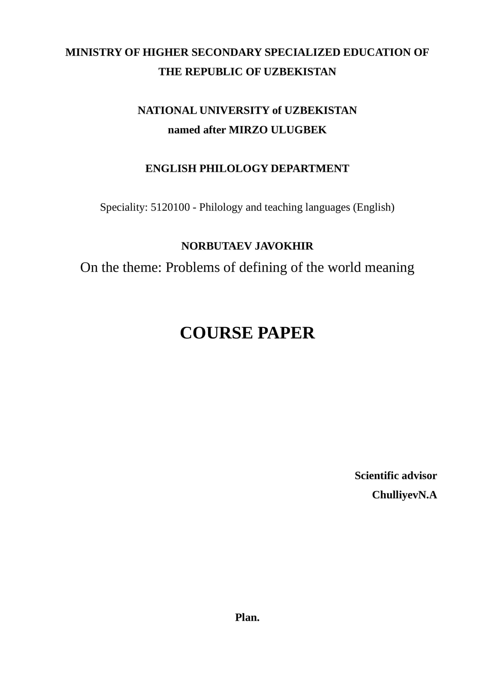 Problems of defining of the world meaning