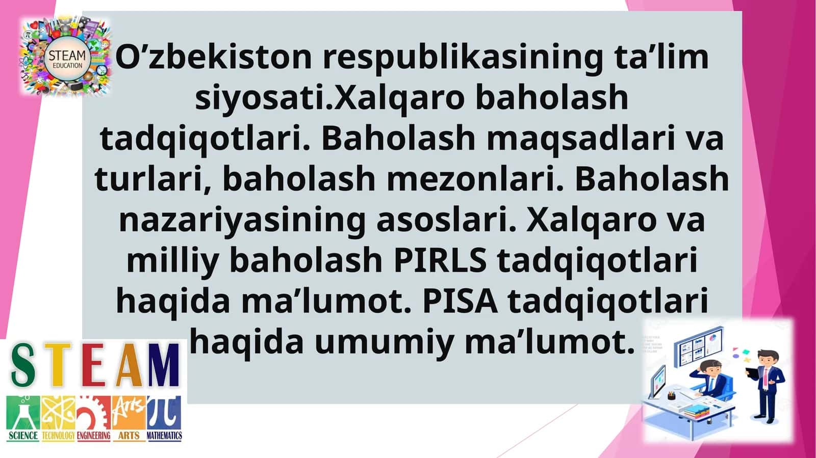 Xalqaro va milliy baholash