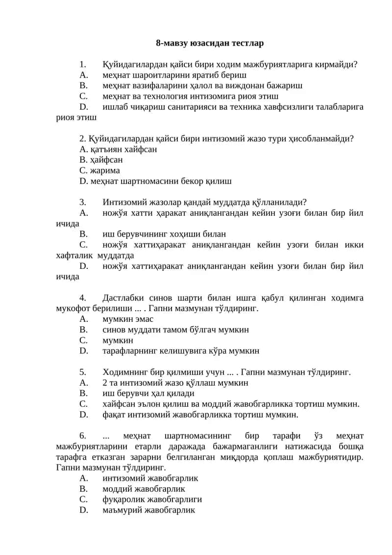 8-мавзу юзасидан тестлар