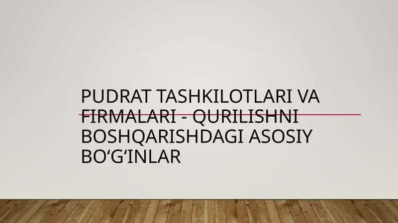 Pudrat tashkilotlari va firmalari - qurilishni boshqarishdagi asosiy bo‘g‘inlar