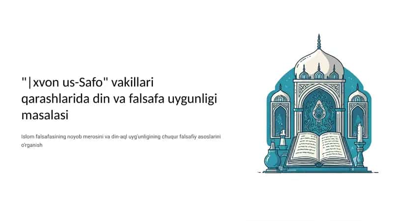 "Ixvon us-Safo" vakillari qarashlarida din va falsafa uygunligi masalasi