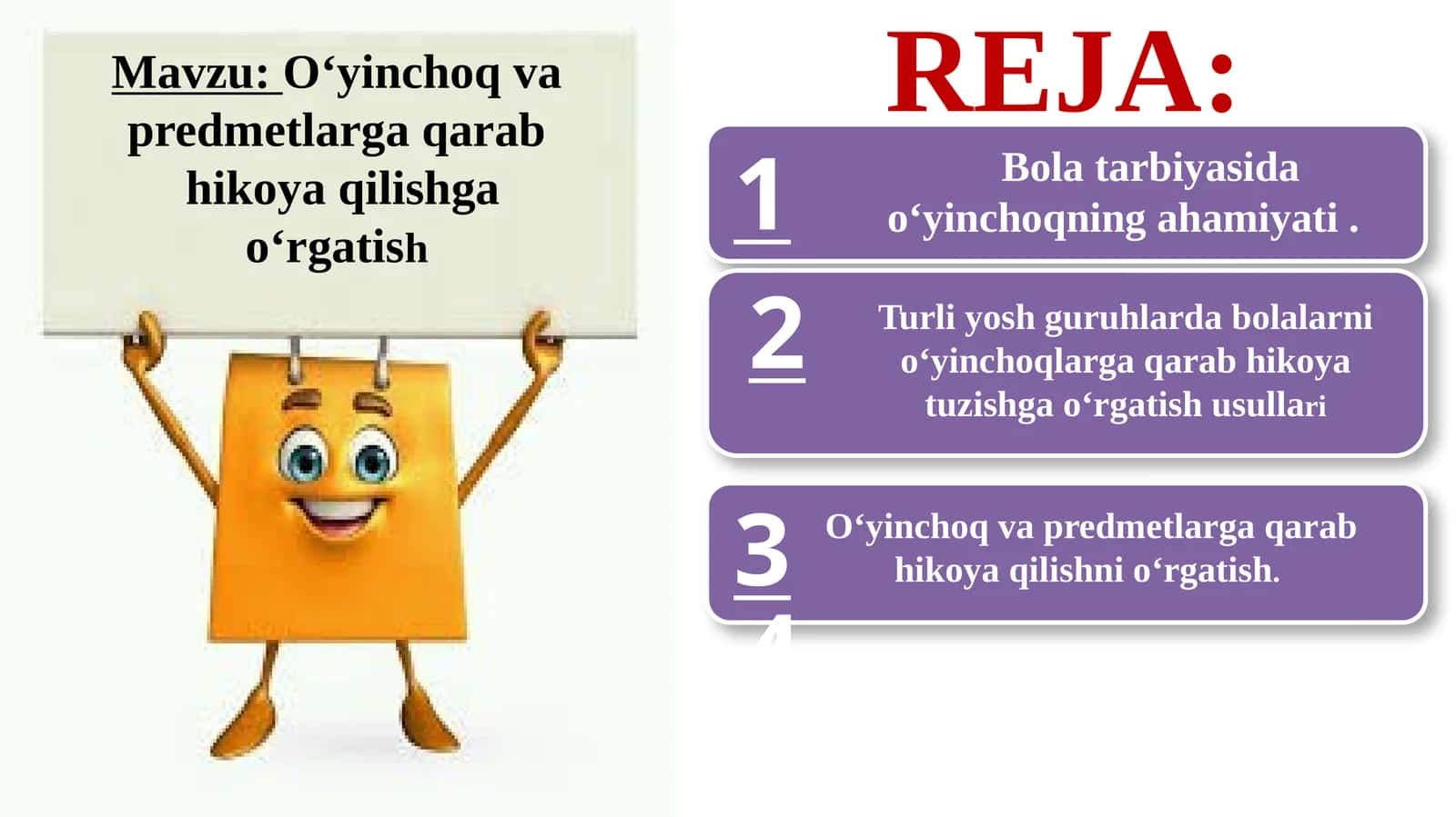 O'ynchoq