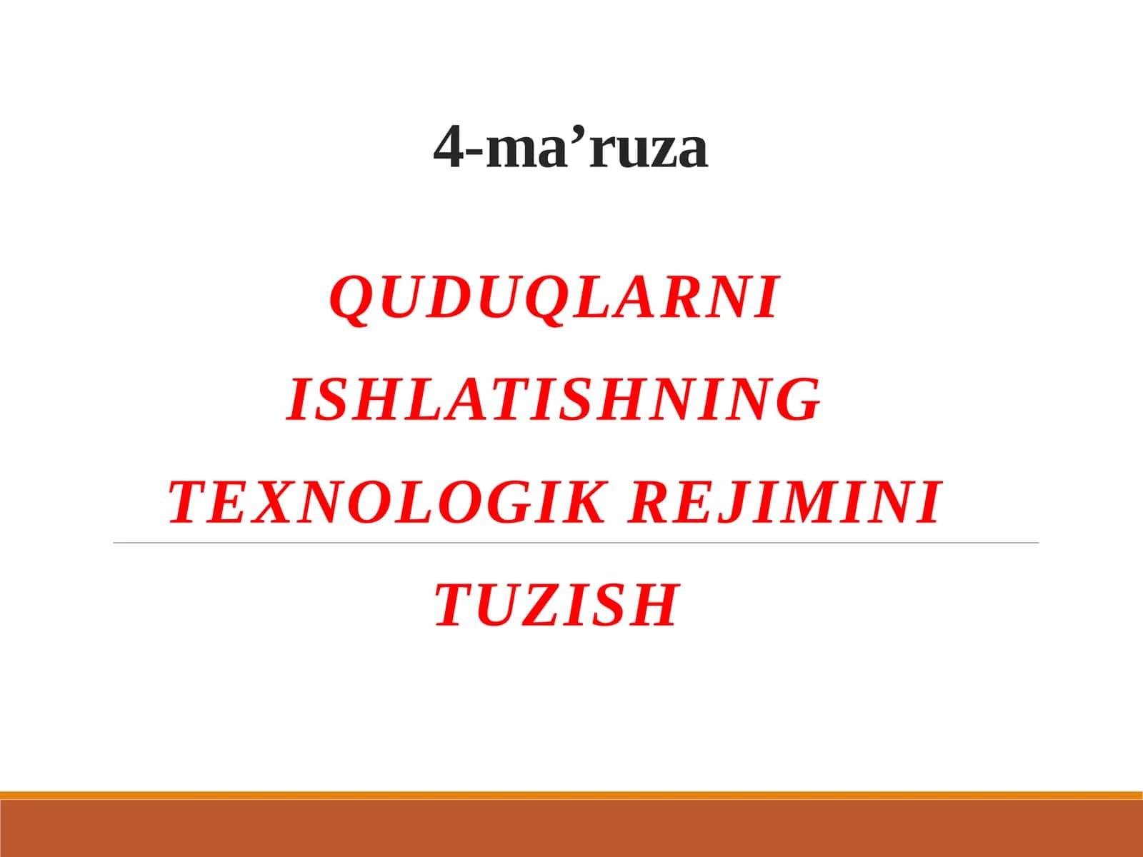 QUDUQLARNI ISHLATISHNING TEXNOLOGIK REJIMINI TUZISH