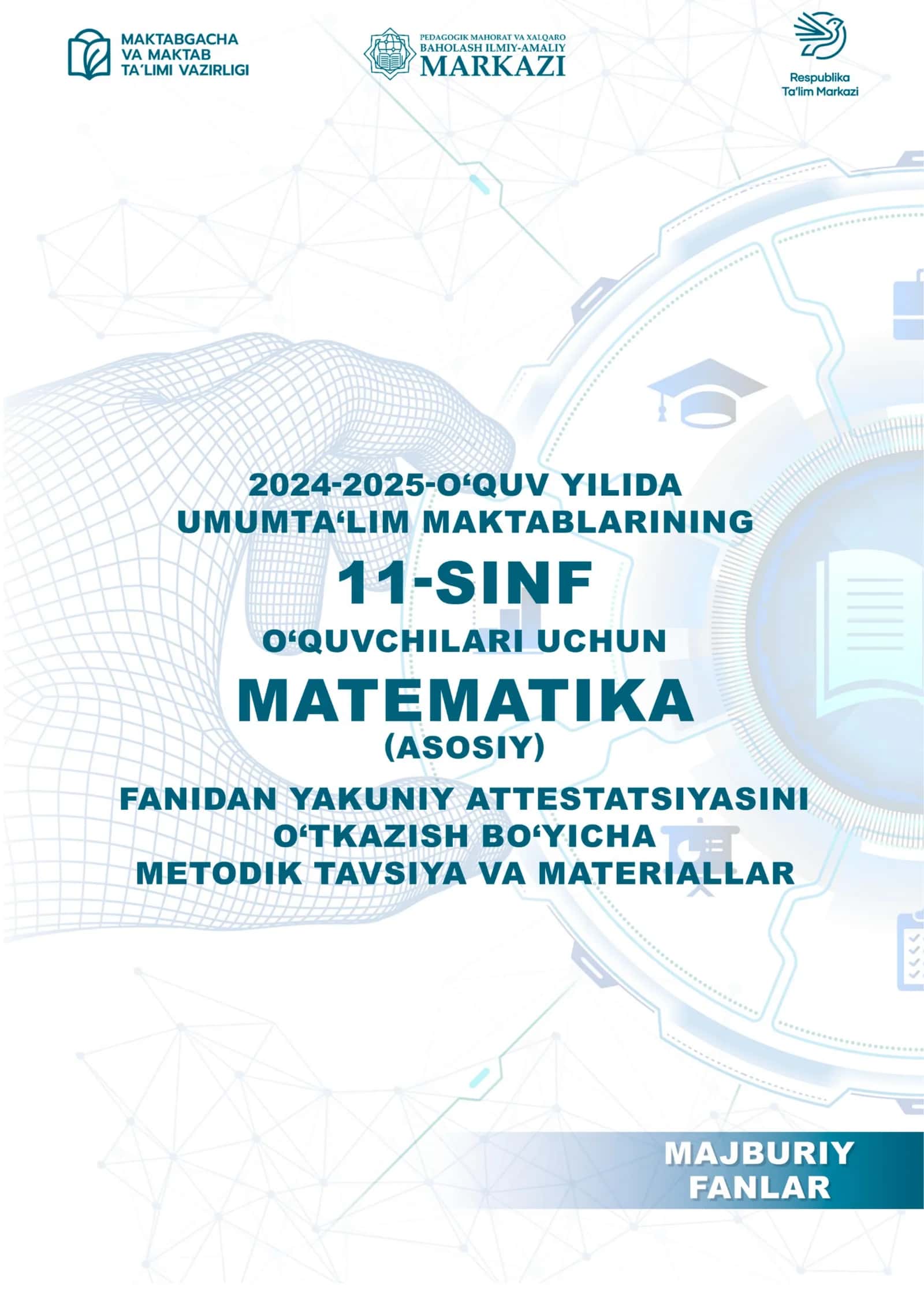 11_sinf_Matematika2025_imtihon_biletlari