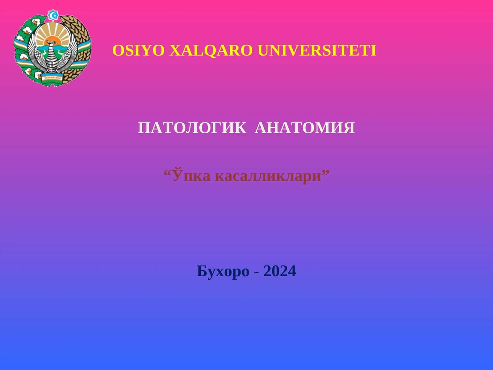 ПАТОЛОГИК АНАТОМИЯ