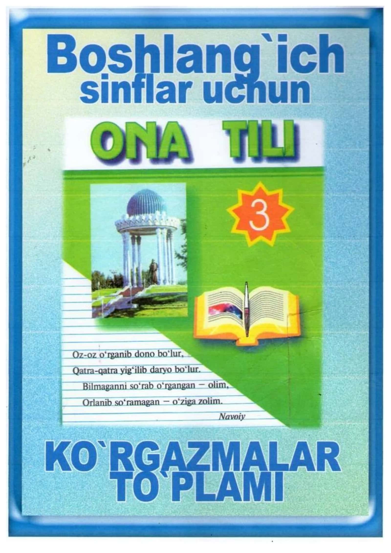 3-sinf Ona tili fanidan ko'rgazmalar
