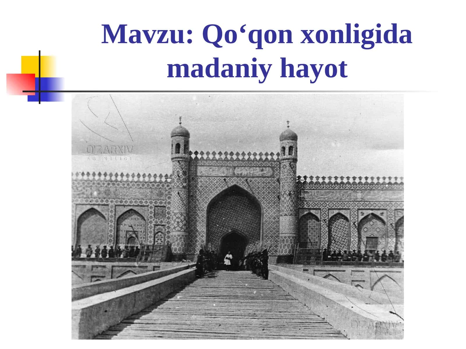 Qo‘qon xonligida madaniy hayot