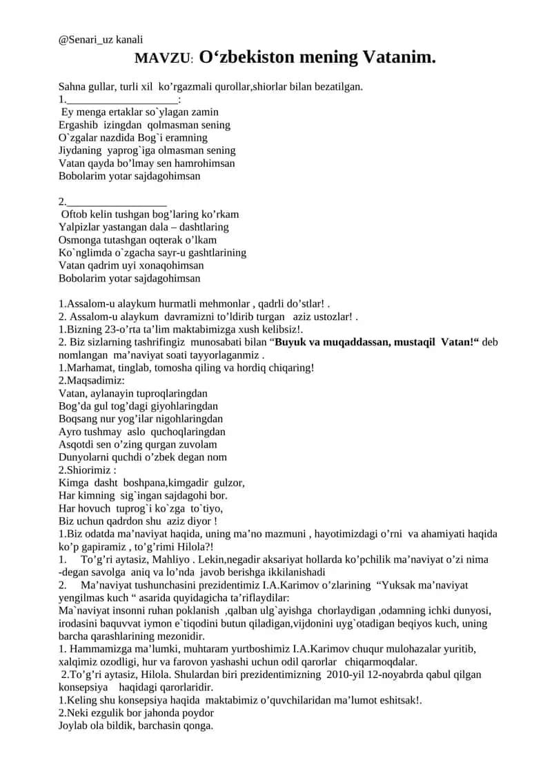 O‘zbekiston mening Vatanim