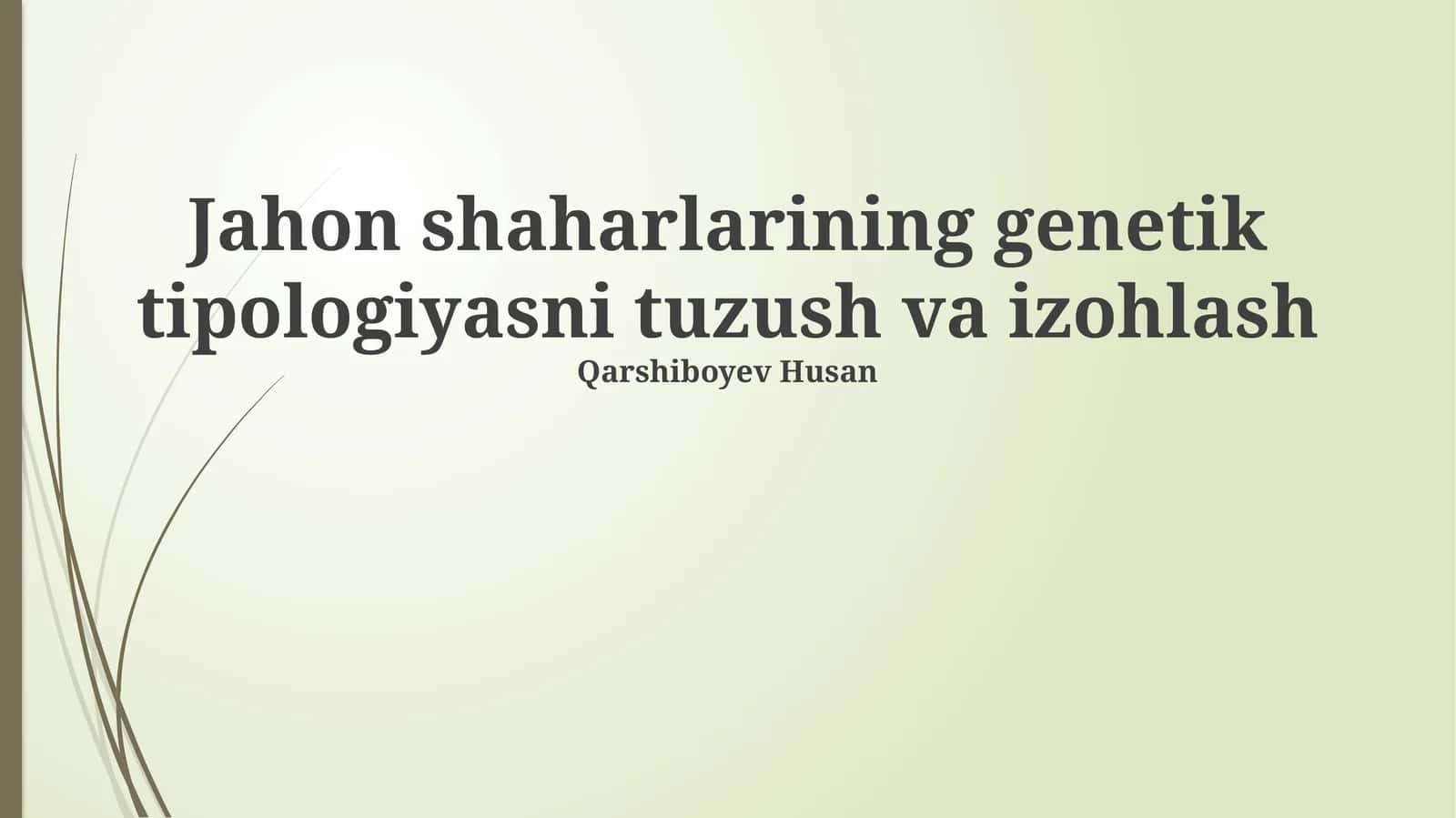 Shahar genetik tipologiyasi