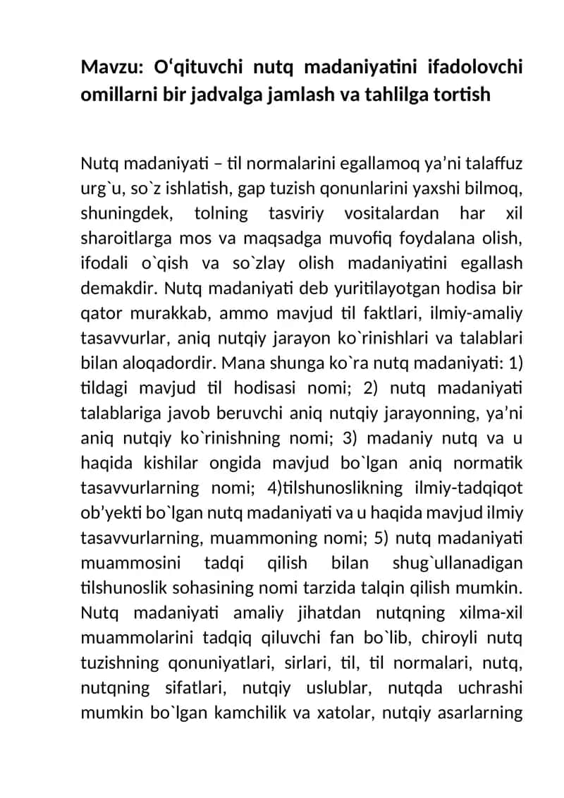 Oʻqituvchi nutq madaniyatini ifadolovchi omillarni bir jadvalga jamlash va tahlilga tortish