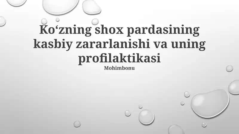 Ko'zning shox pardasining kasbiy zararlanishi va uning profilaktikasi