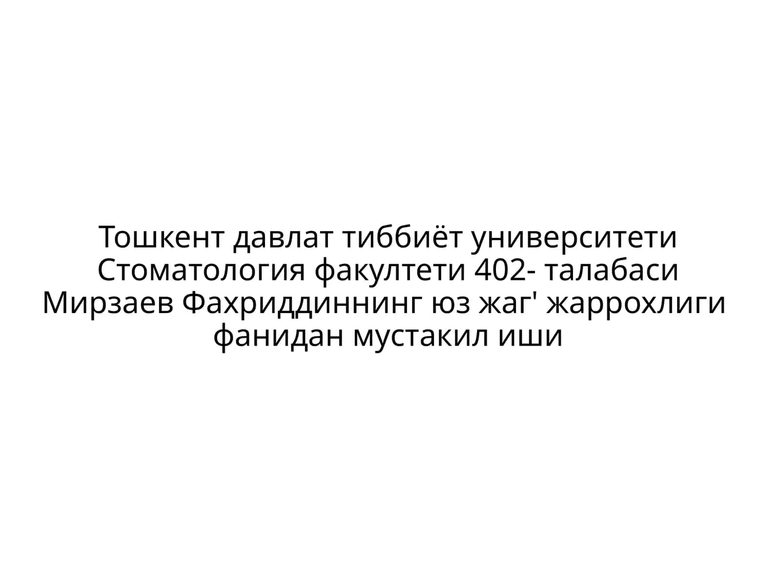 Пастги жағ синишлари мавжуд тасниф