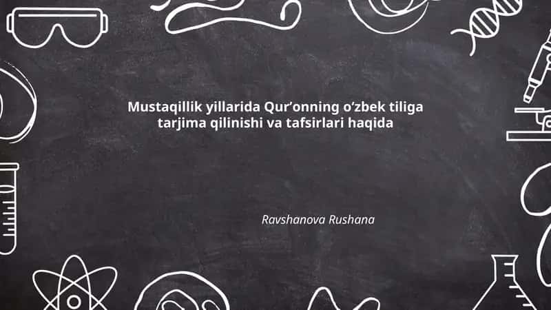 Mustaqillik yillarida Qurʼonning oʻzbek tiliga tarjima qilinishi va tafsirlari haqida
