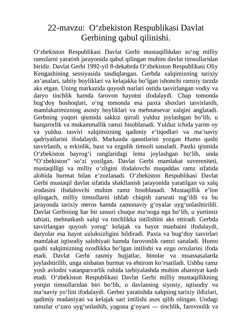 O‘zbekiston Respublikasi Davlat Gerbining qabul qilinishi.