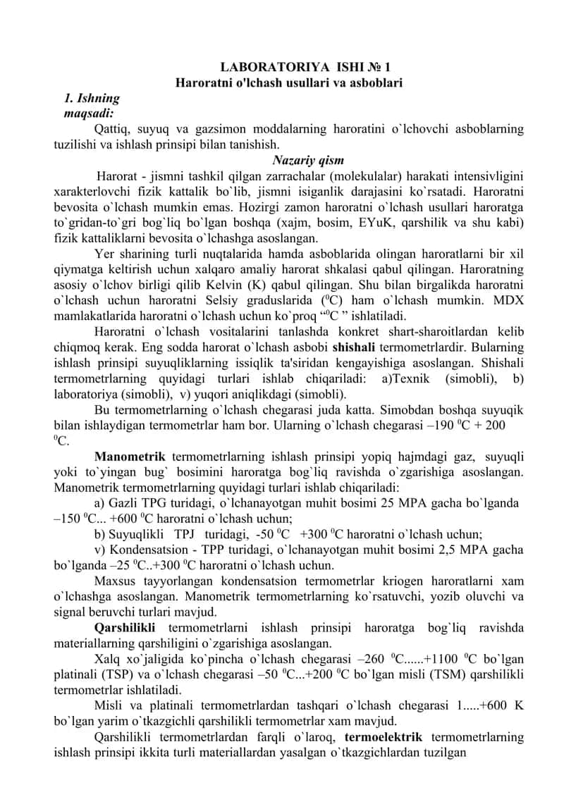 LABORATORIYA ISHI № 1