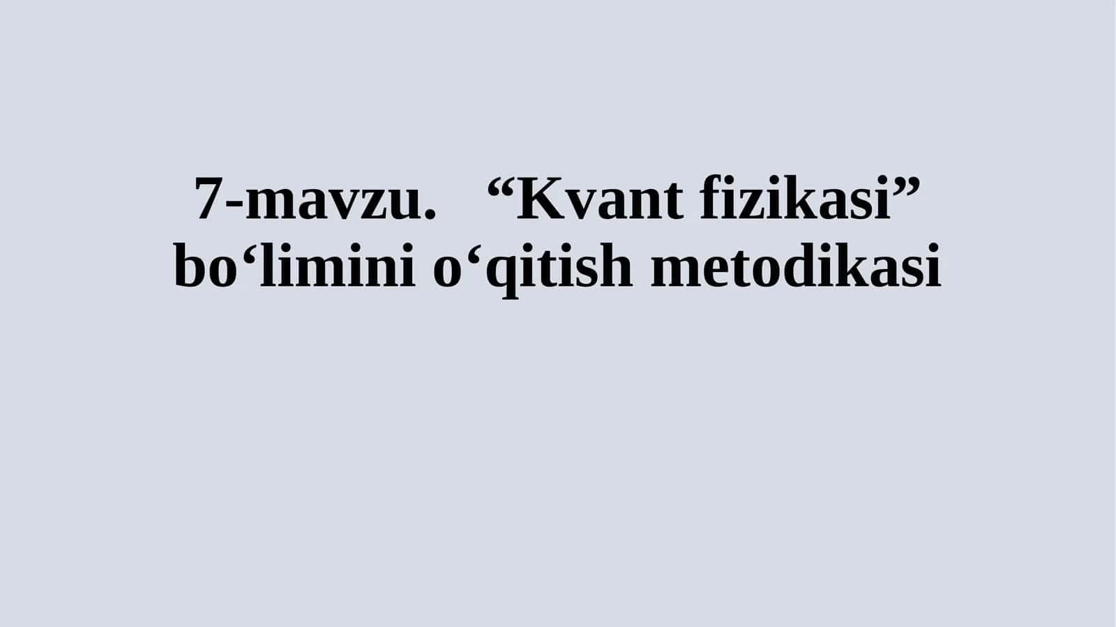 “Kvant fizikasi” bo‘limini o‘qitishmetodikasi