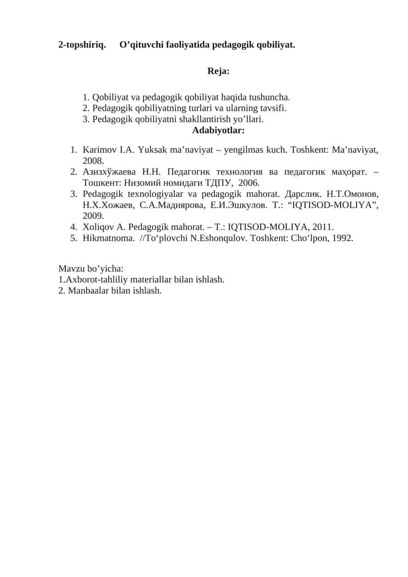 O’qituvchi fаоliyatidа pеdаgоgik qоbiliyat
