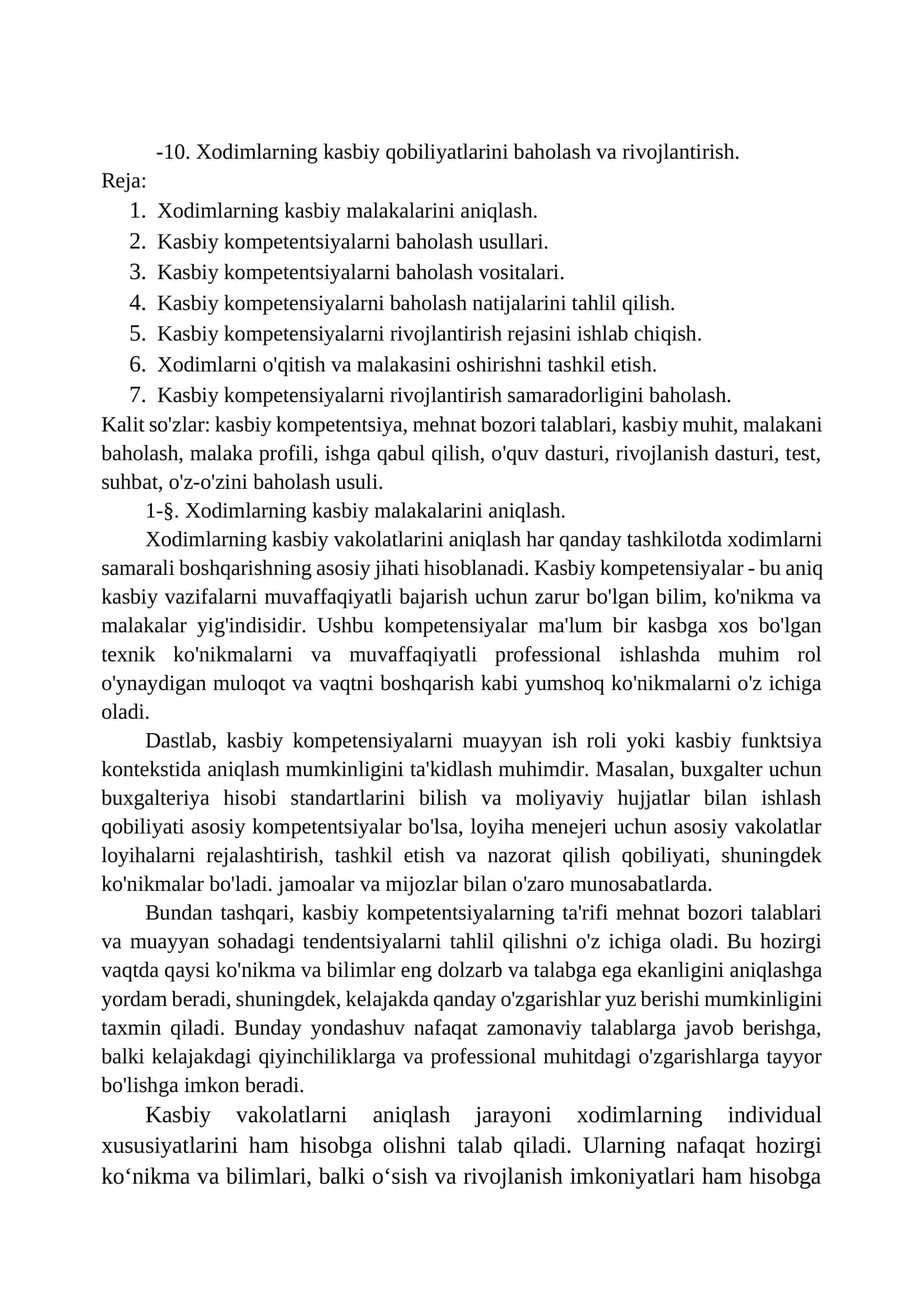 Xodimlarning kasbiy qobiliyatlarini baholash va rivojlantirish