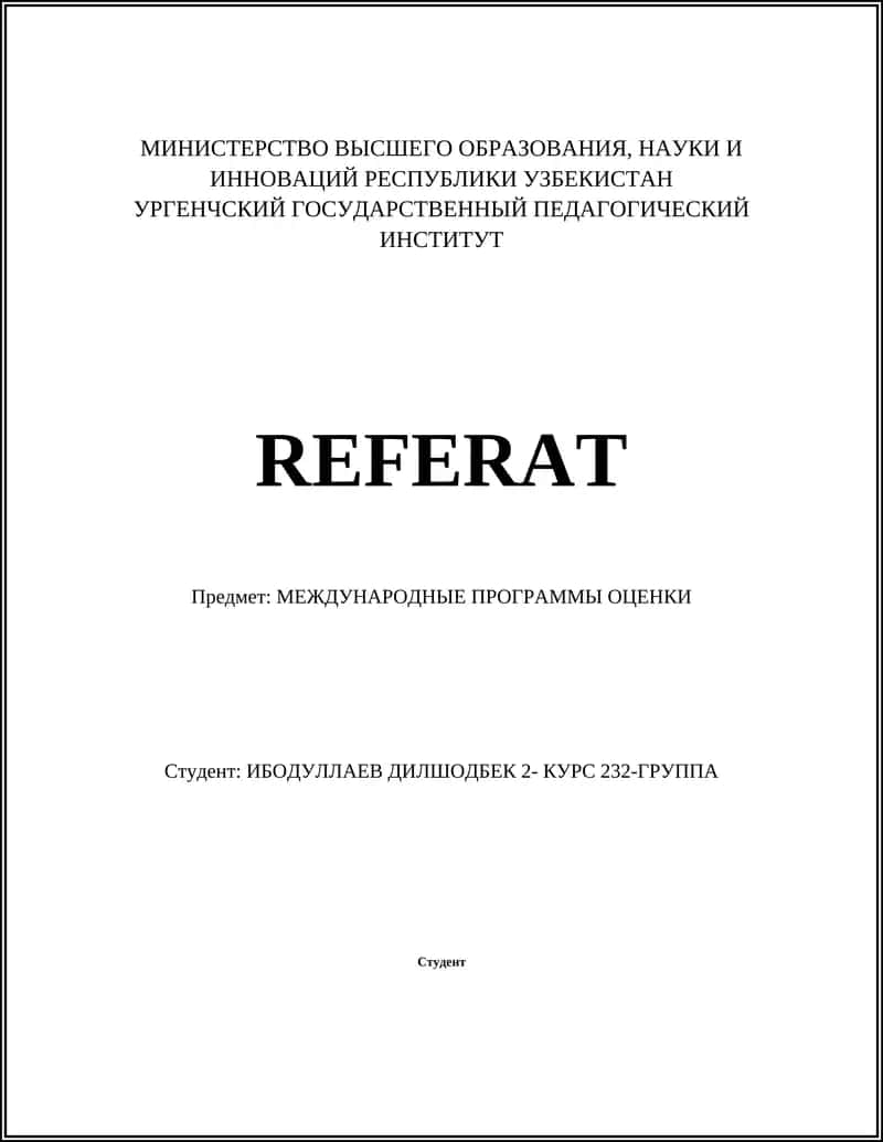 МЕЖДУНАРОДНЫЕ ПРОГРАММЫ ОЦЕНКИ