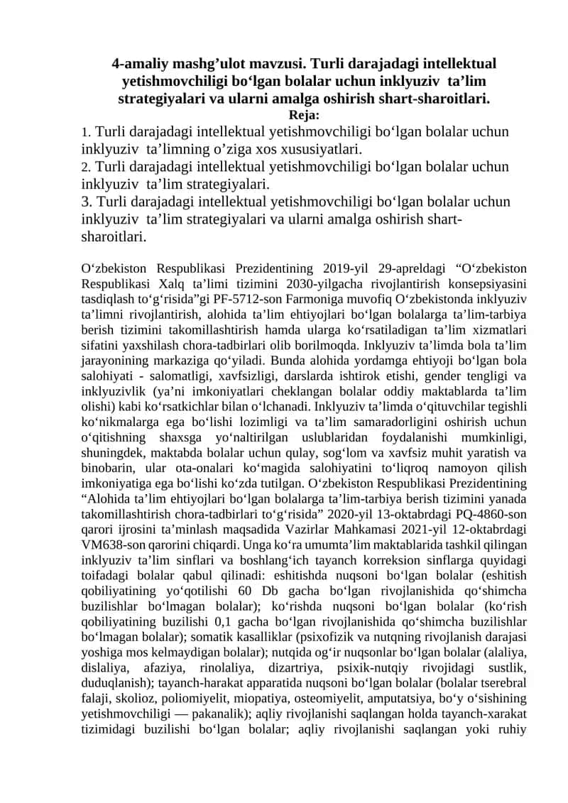 Inklyuziv ta’lim strategiyalari va ularni amalga oshirish shart-sharoitlari
