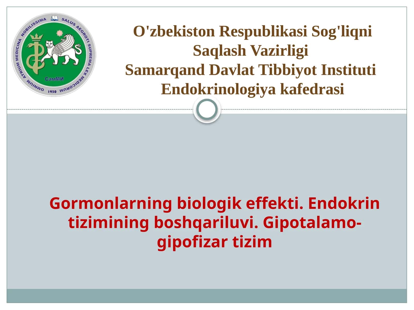 Gormonlarning biologik effekti. Endokrin tizimining boshqarilishi. Gipotalamo-gipofiz artizim