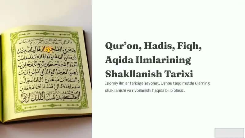 Qurʼon, Hadis, Fiqh, Aqida Ilmlarining Shakllanish Tarixi