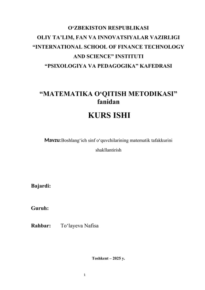 Boshlang‘ich sinf o‘quvchilarining matematik tafakkurini shakllantirish