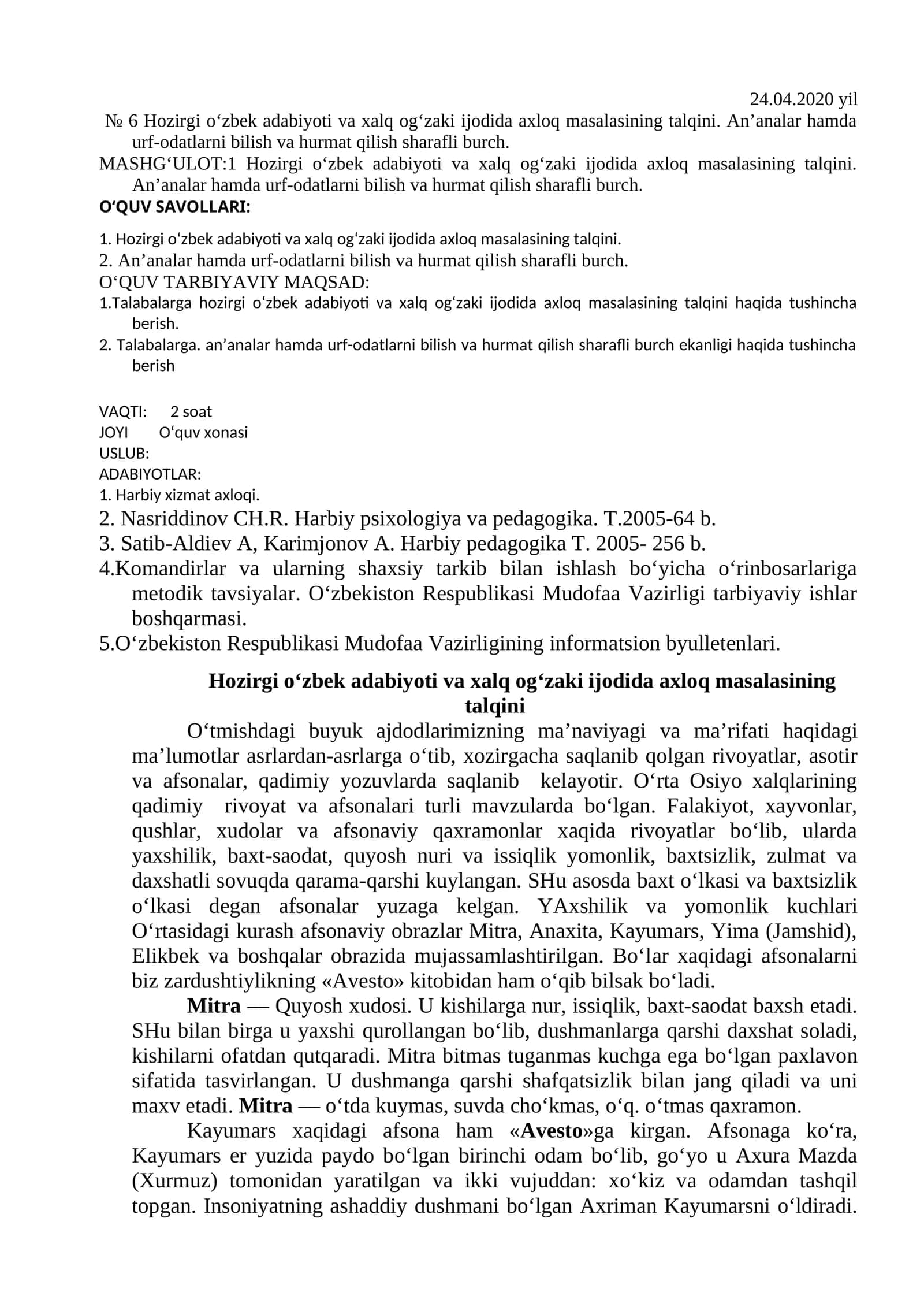 Hozirgi o‘zbek adabiyoti va xalq og‘zaki ijodida axloq masalasining talqini