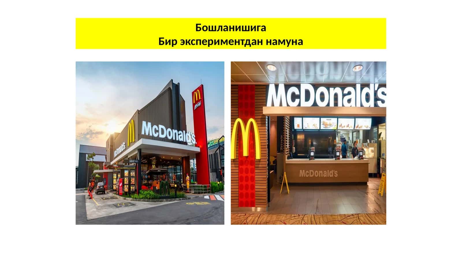Оммавий коммуникацияда билиш жараёнлари