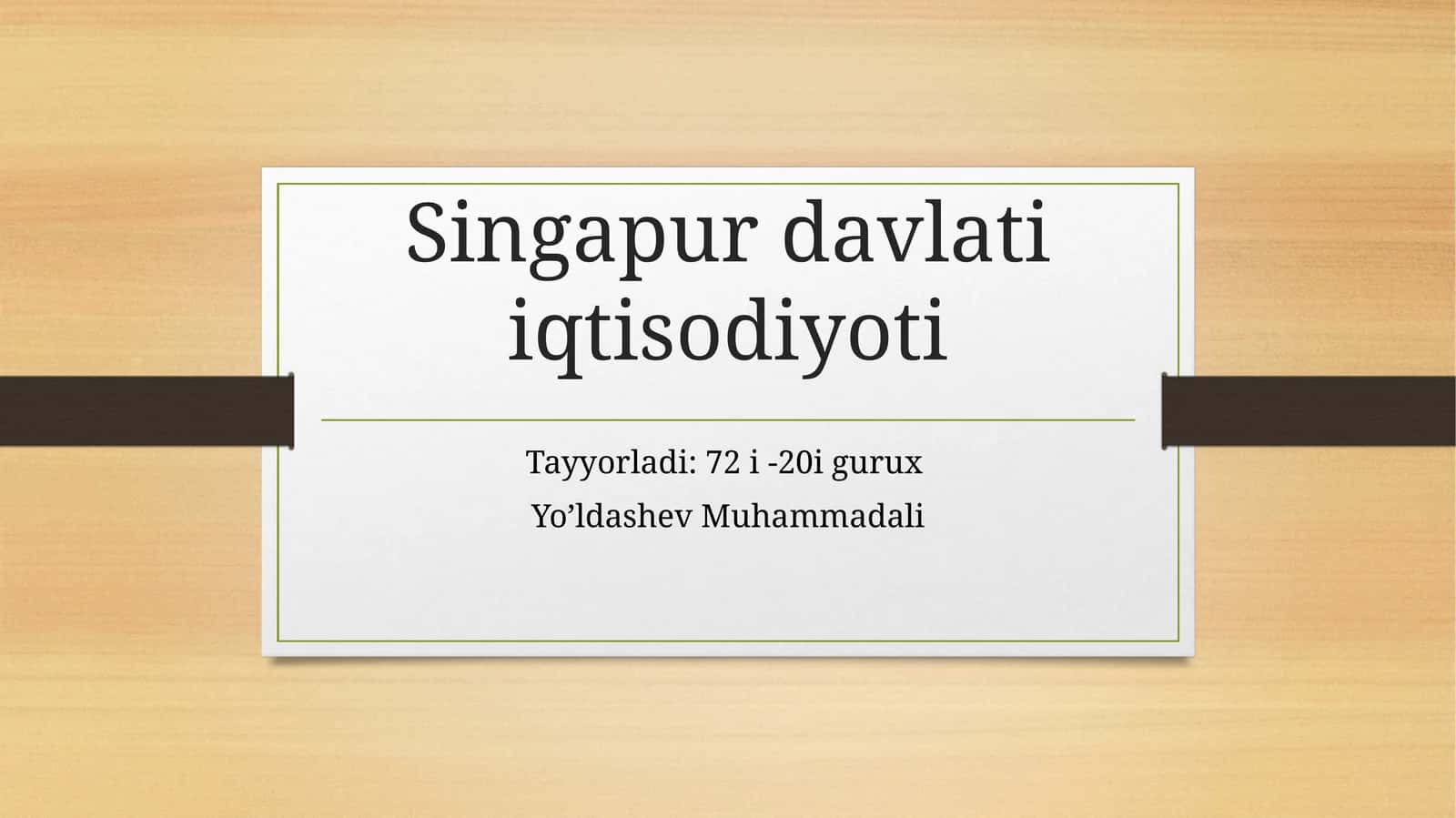 Singapur davlati iqtisodiyoti