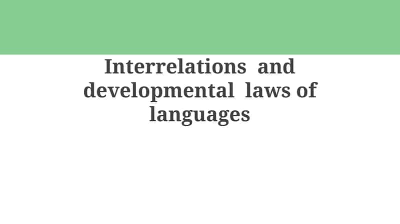 Interrelations and Developmental Laws of Languages