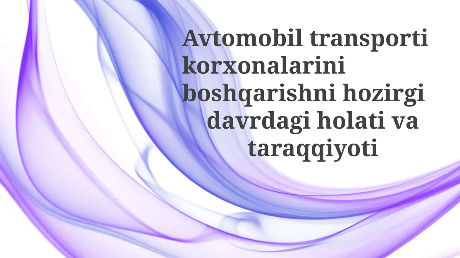 Davlat siyosati va tartibga solish