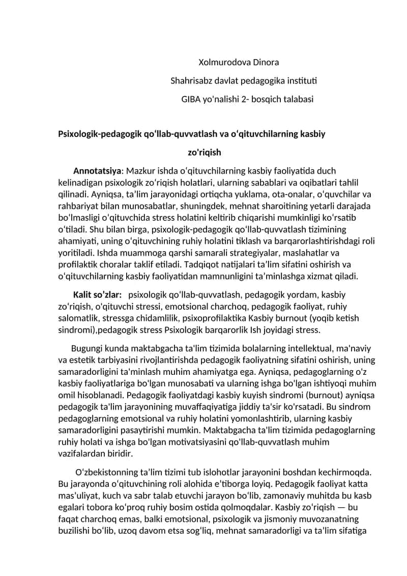 Pedagogik faoliyatning sifati